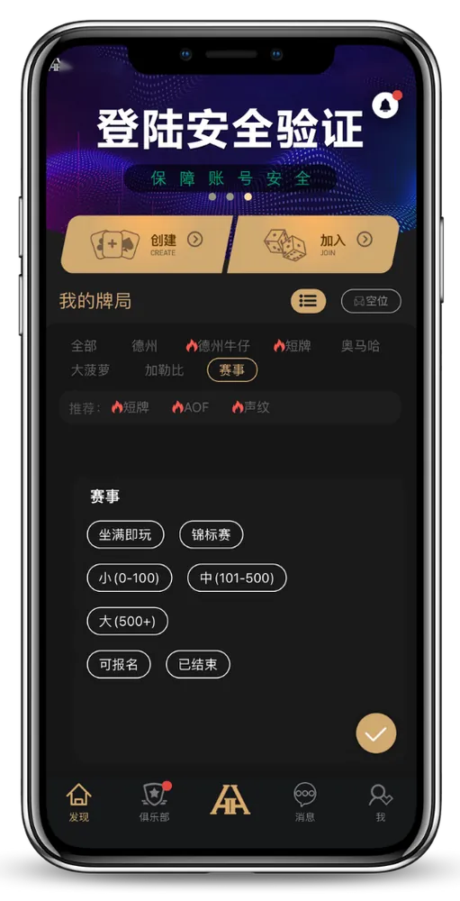 hhpoker官网微信推荐